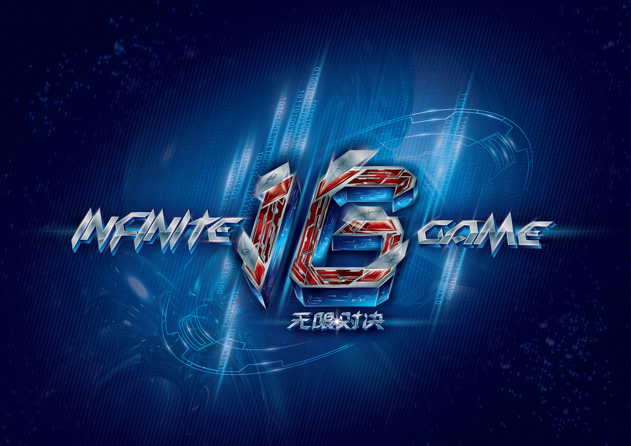 因ID冲突被迫改名！剑皇Sword更名为Sw0rd