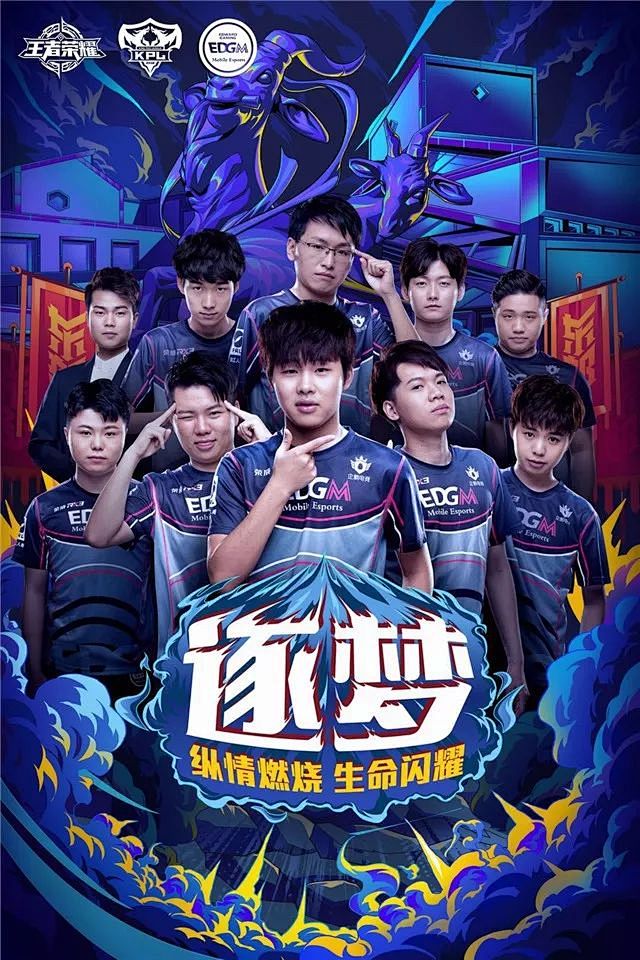 【前瞻】2025LPL春季赛 EDG vs LNG，圣枪哥大战老东家