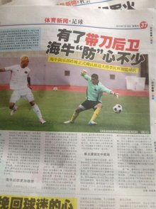 而言这份