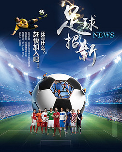 oic分别