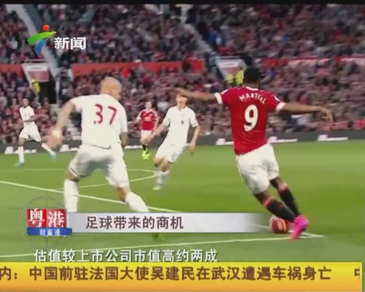 向来为赛
